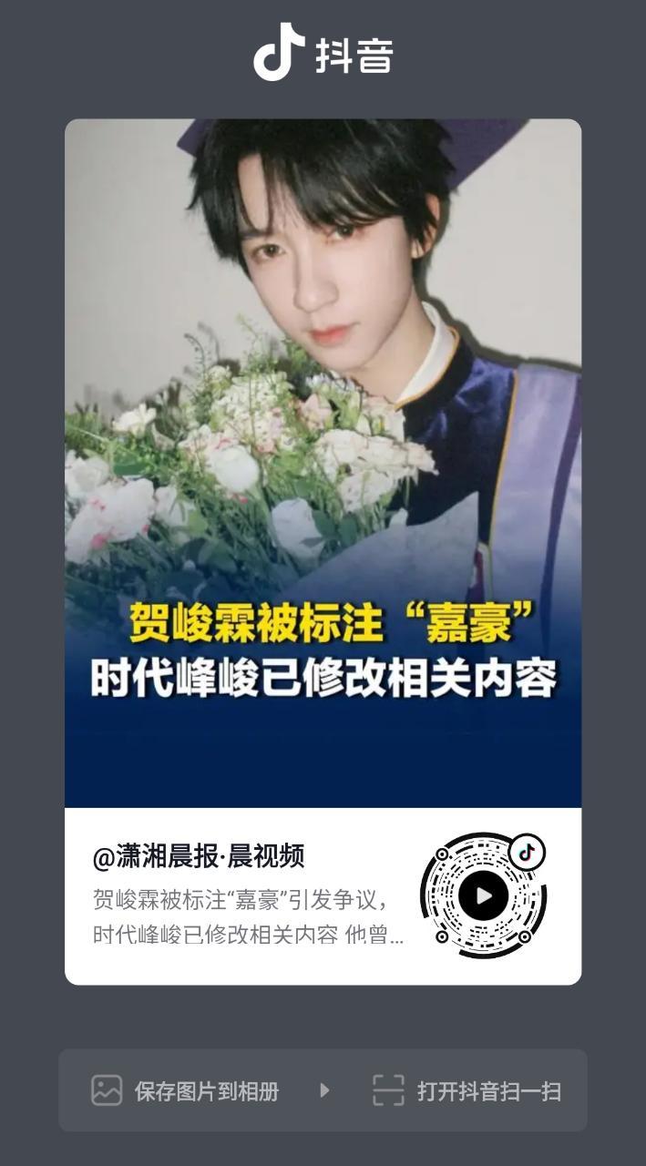 没睡的来评论区 🈳瓶，有脏东西‼️不要回嘿，聚宝点踩单开一楼评论贺峻霖才是偶像