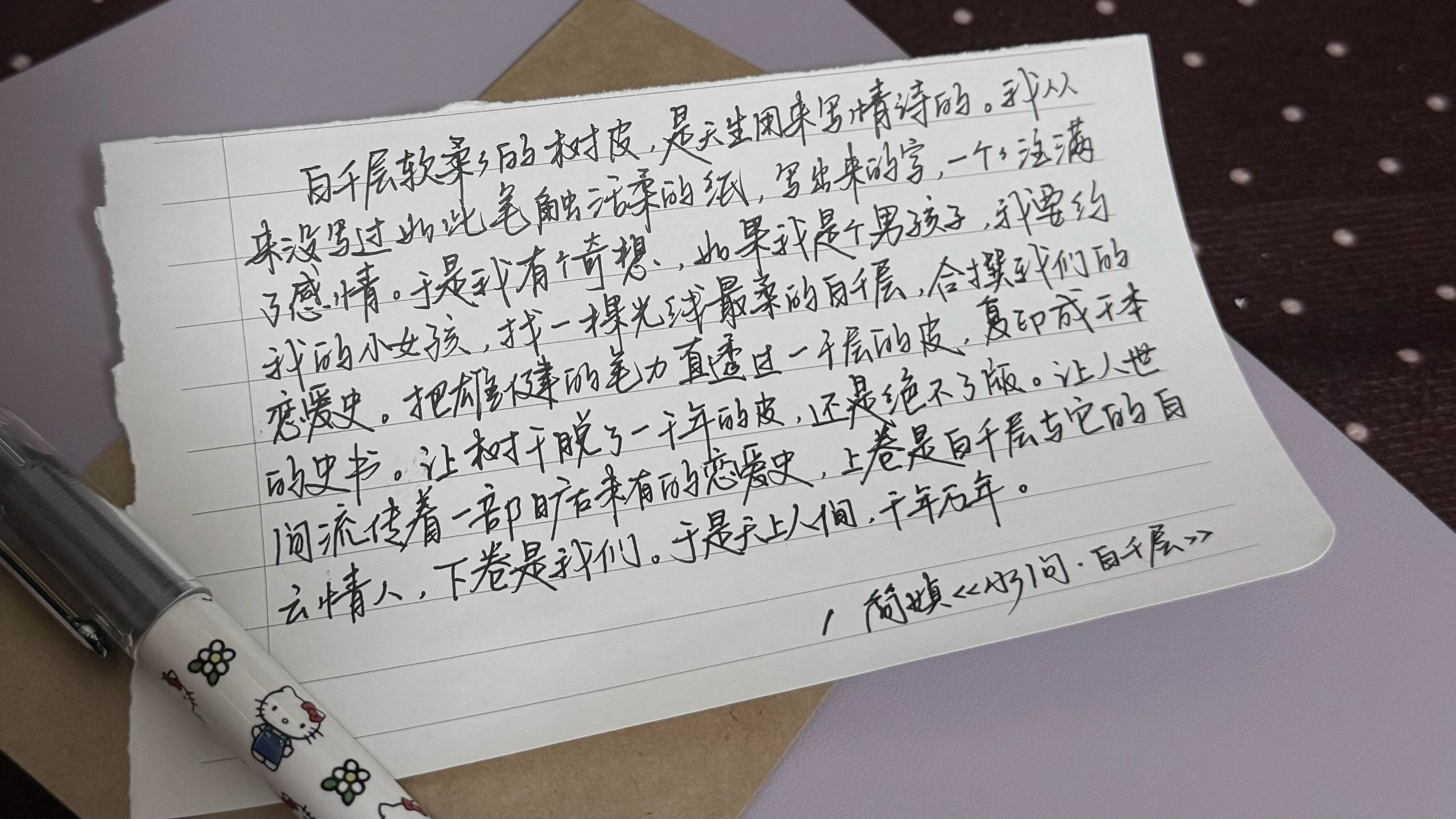 于是天上人间 ​​​
