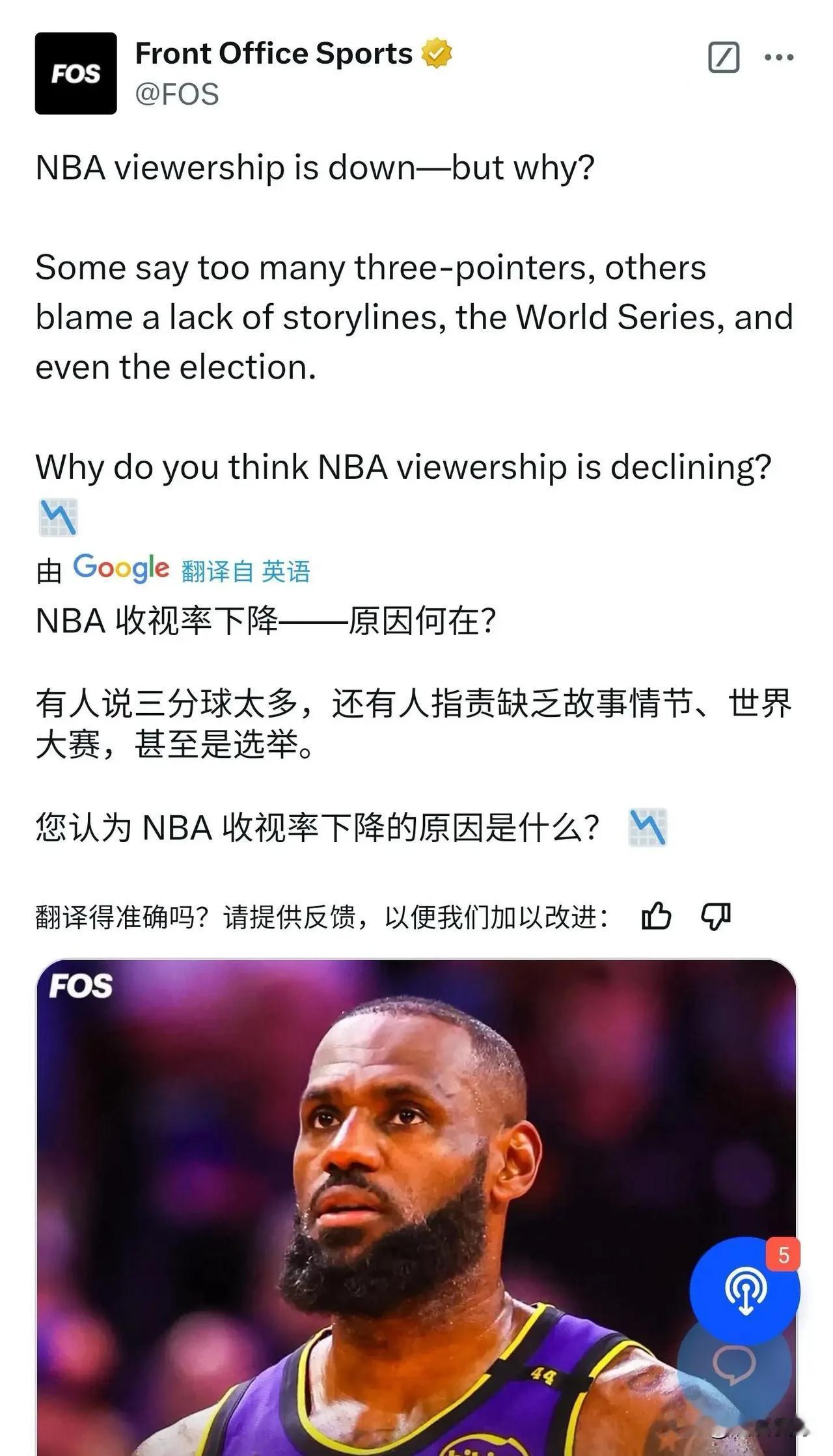 美媒：NBA收视率下降的最大原因，给你们一张图片，我可什么都没说