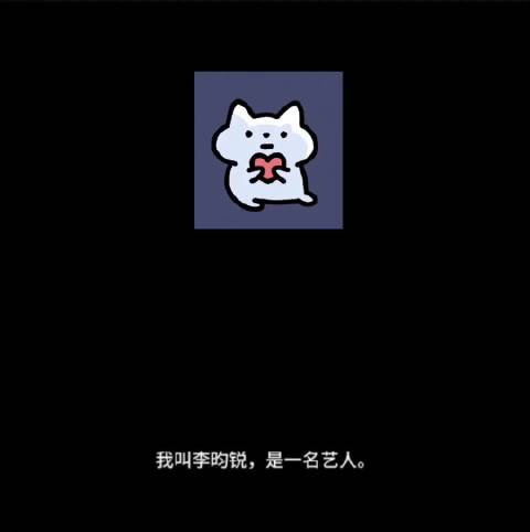 #昀牵孟绕[超话]#🖤#昀牵孟绕#
爱是世界上最伟大的魔法