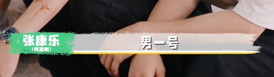 世上最浪漫的情话首先是影帝其次是 