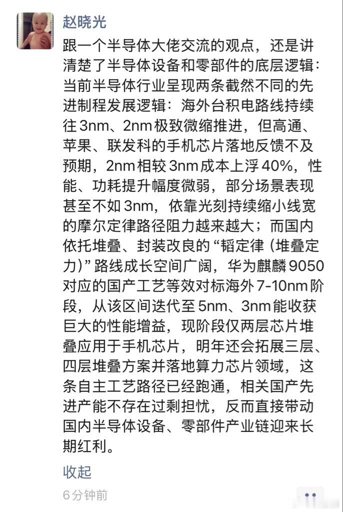 堆叠方案的成本跟现在的方案比呢？