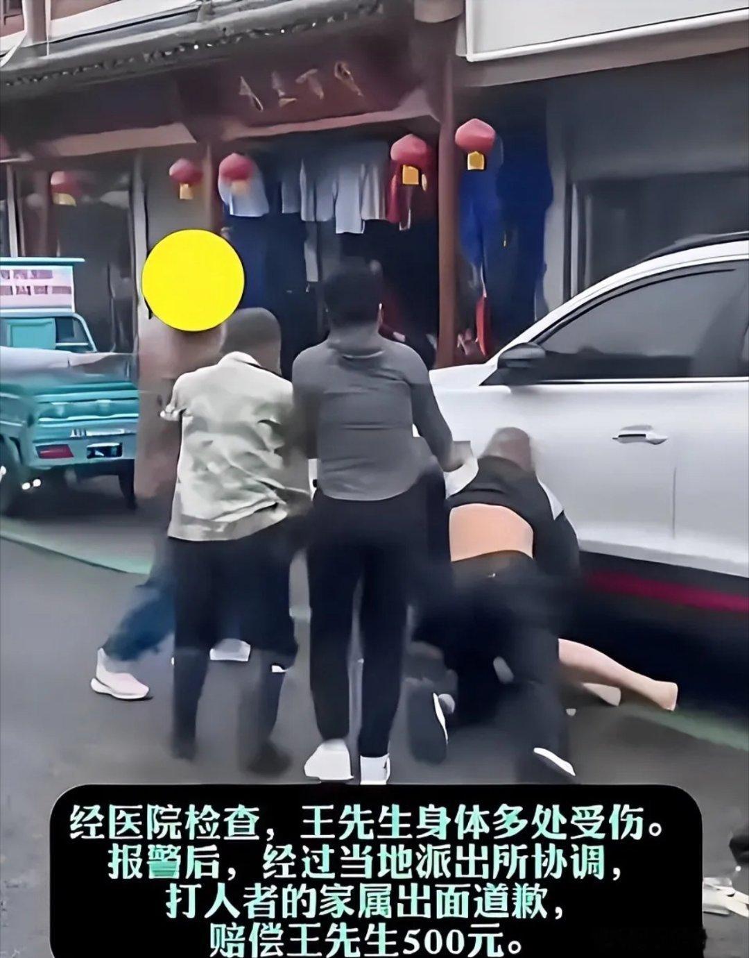安徽泾县五人围殴游客这件事，如果换做是我，肯定不跟对方较劲！第一，咱是外地人，真