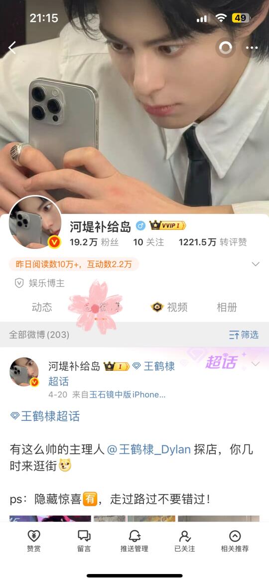 这个布吉岛很好👌