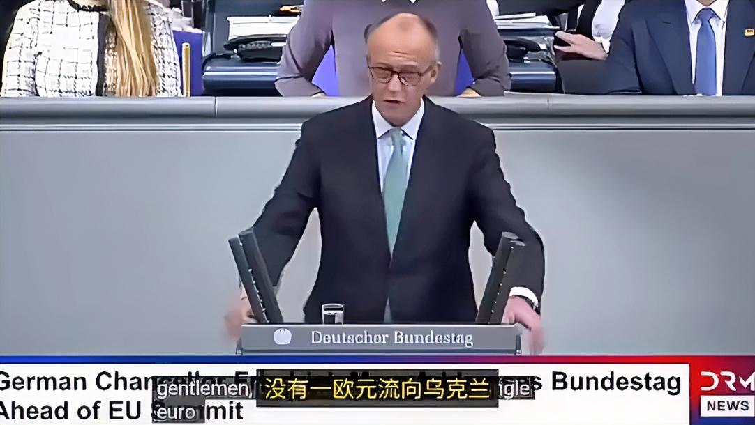 10月14日，德国总理默茨在一场讲话中为德国持续援助乌克兰辩护，称用于乌克兰的每
