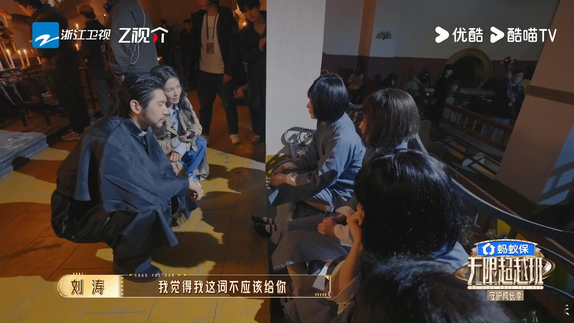 无限超越班4刘涛骂哭新人女演员 苏棋在《无限超越班》演《金陵十三钗》学生，紧张到