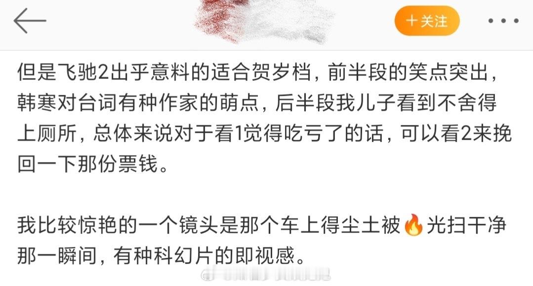 #韩寒是真的热爱赛车#原谅我的孤陋寡闻，知道韩寒有写作，拍电影，有赛车……但没想