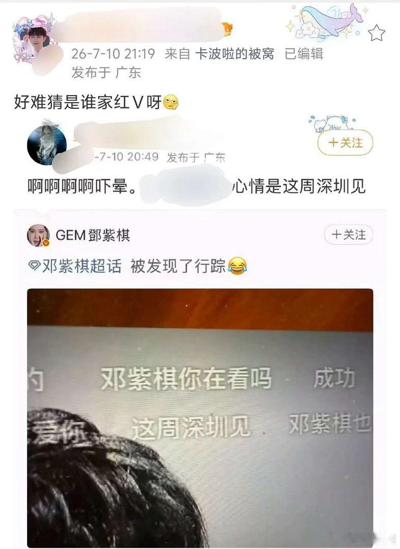 单依纯大粉在邓紫棋zfq挑事 