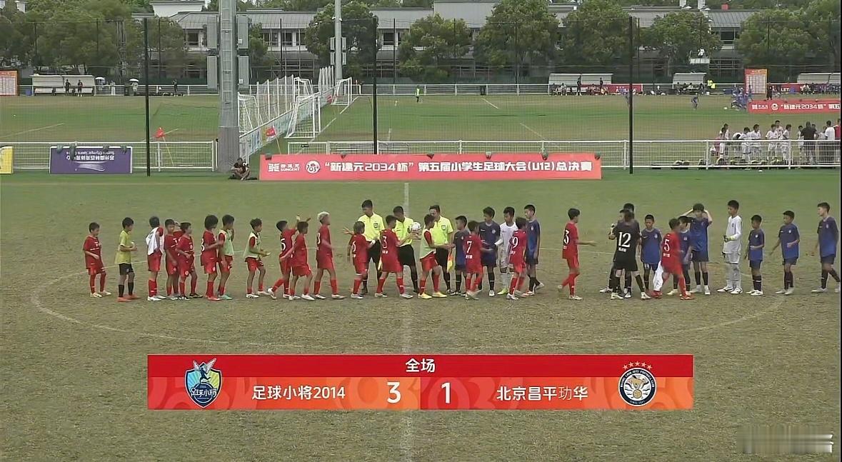 中国足球小将 B队（2014年球员为主）以一场胜利结束本届2034杯 之旅。虽然