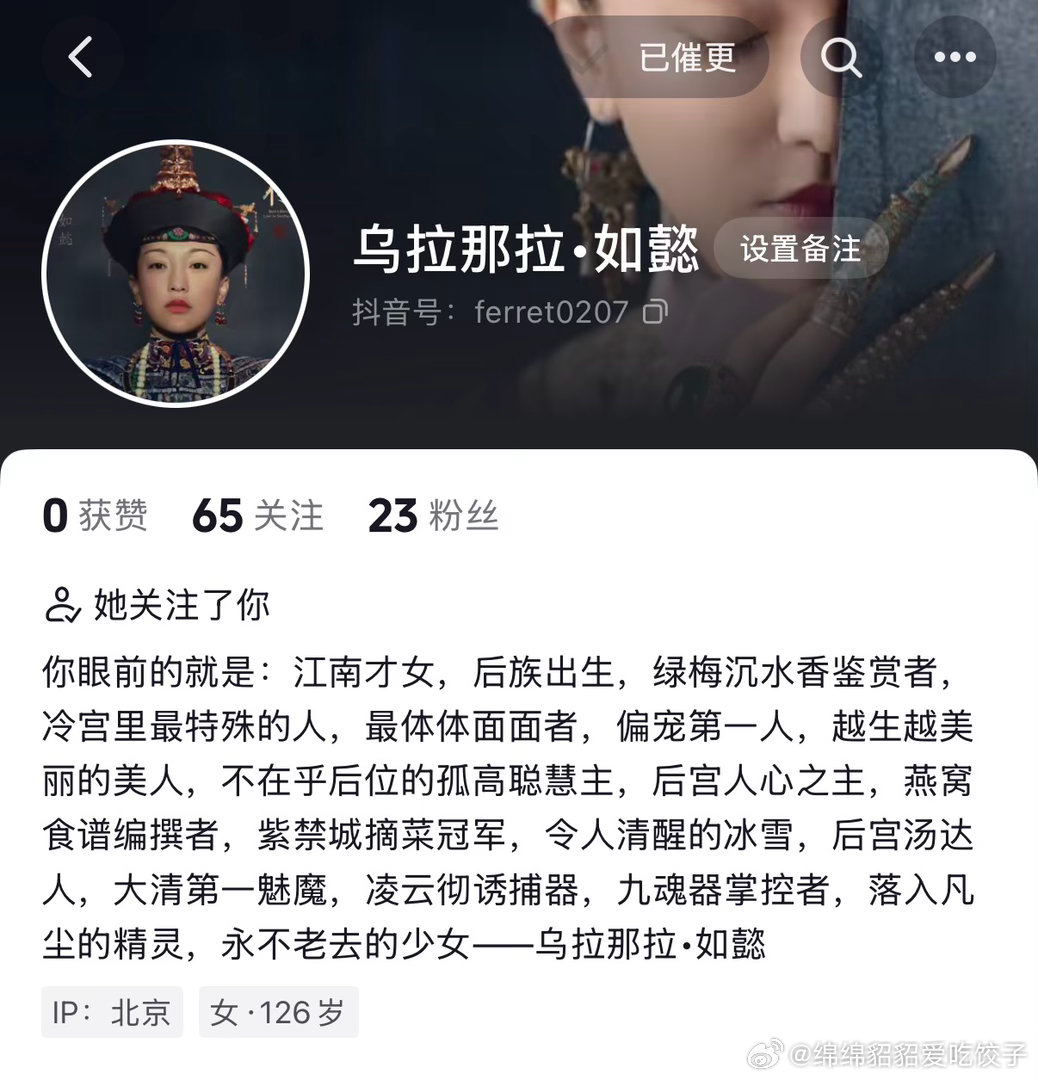 我快不行了 