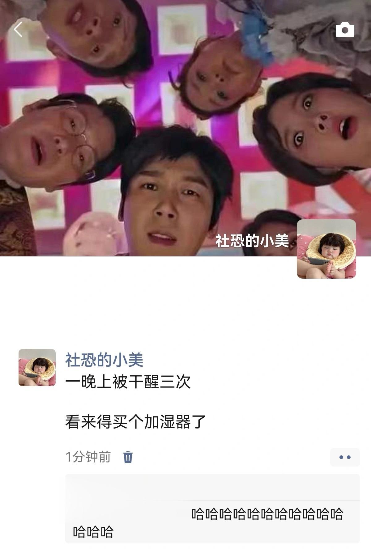 打不起，是我太脏了  #搞笑# ​​​