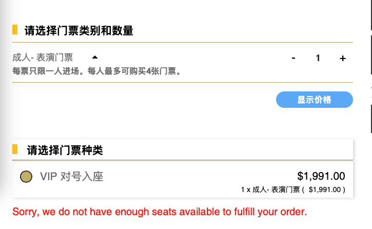 啥意思啊 金光害我白激动 