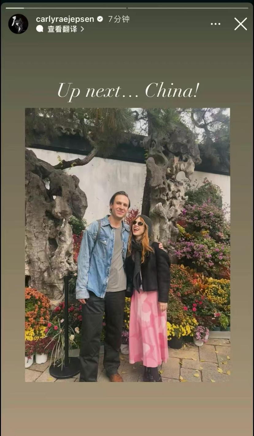 ❤️ 最近刚结婚的蹲妹Carly Rae Jepsen 正式踏上中国土地，开启蜜