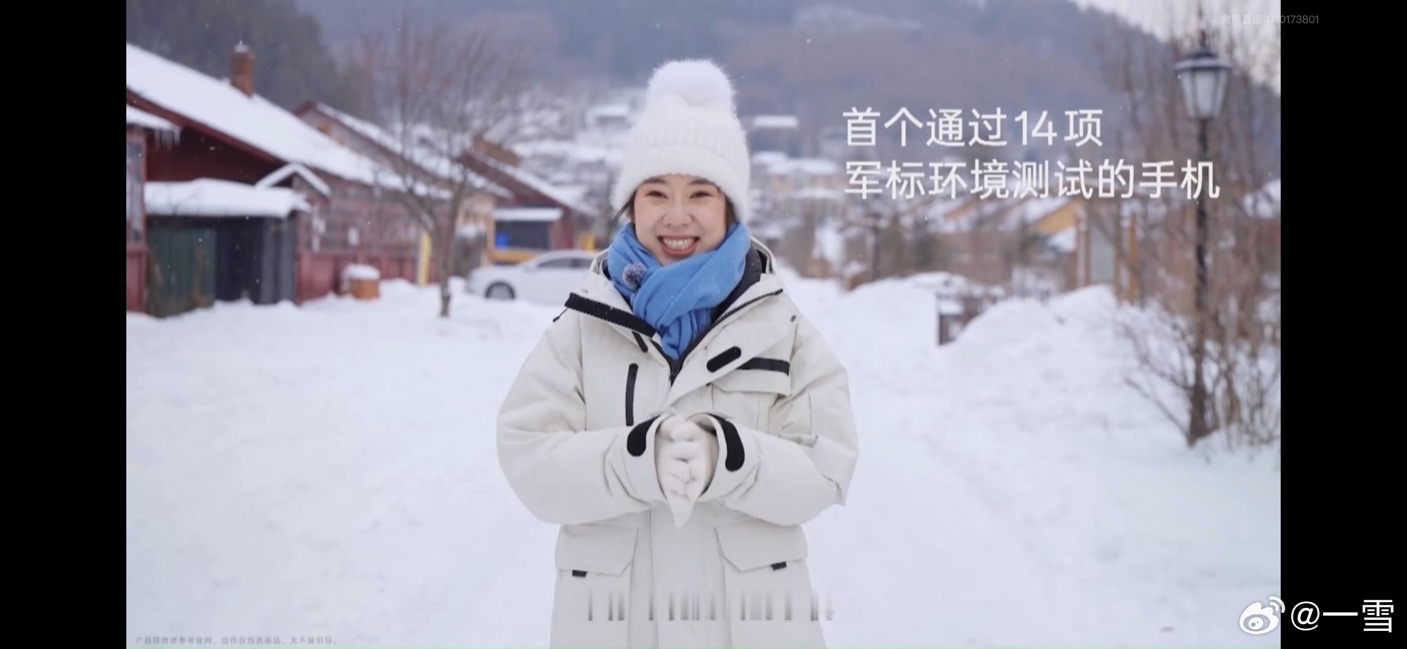 除了防水，OPPO A5 Pro的耐低温能力也点满了，埋在雪地里能够正常通话使用