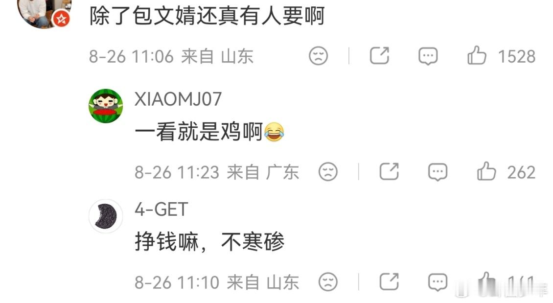 包贝尔下沉口碑包贝尔下沉市场口碑包贝尔下沉市场口碑大翻车了，曾经适配下沉赛道，如