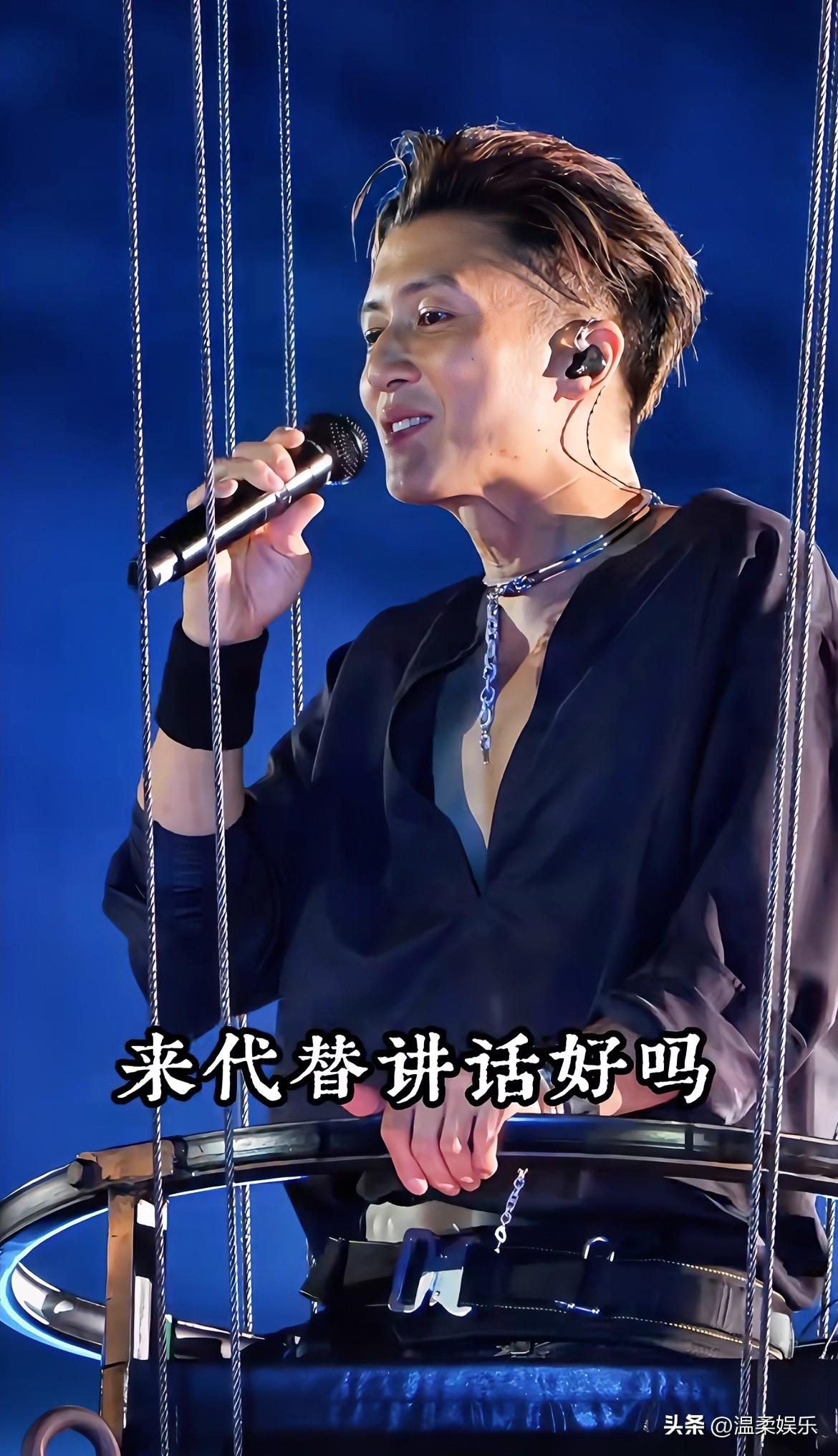 这个链子只有王菲可以牵！
他的性格应该不做这样的事情，昨天去看了，全程真唱的。[