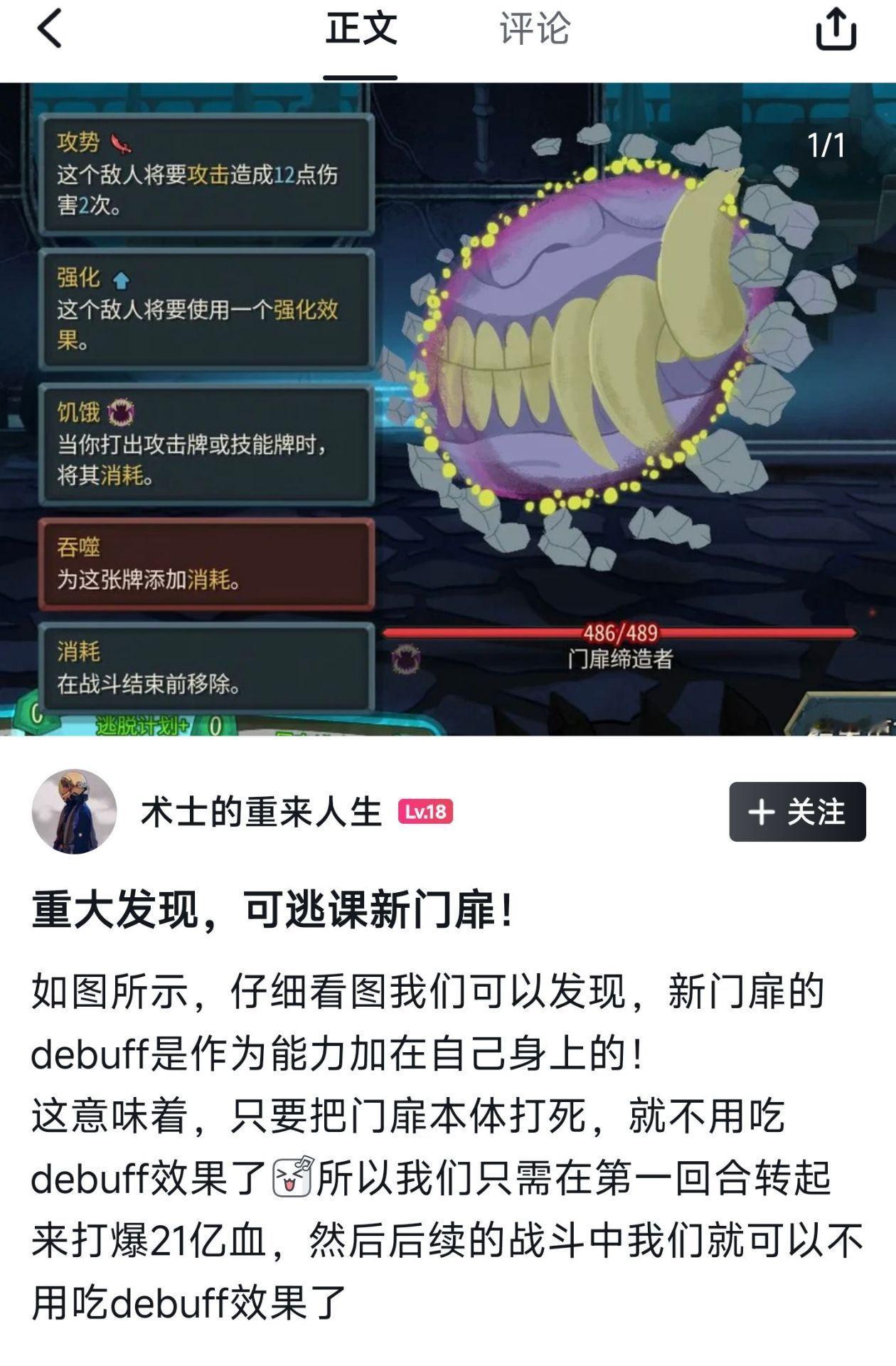 网页链接 播了 等待砍老吴 