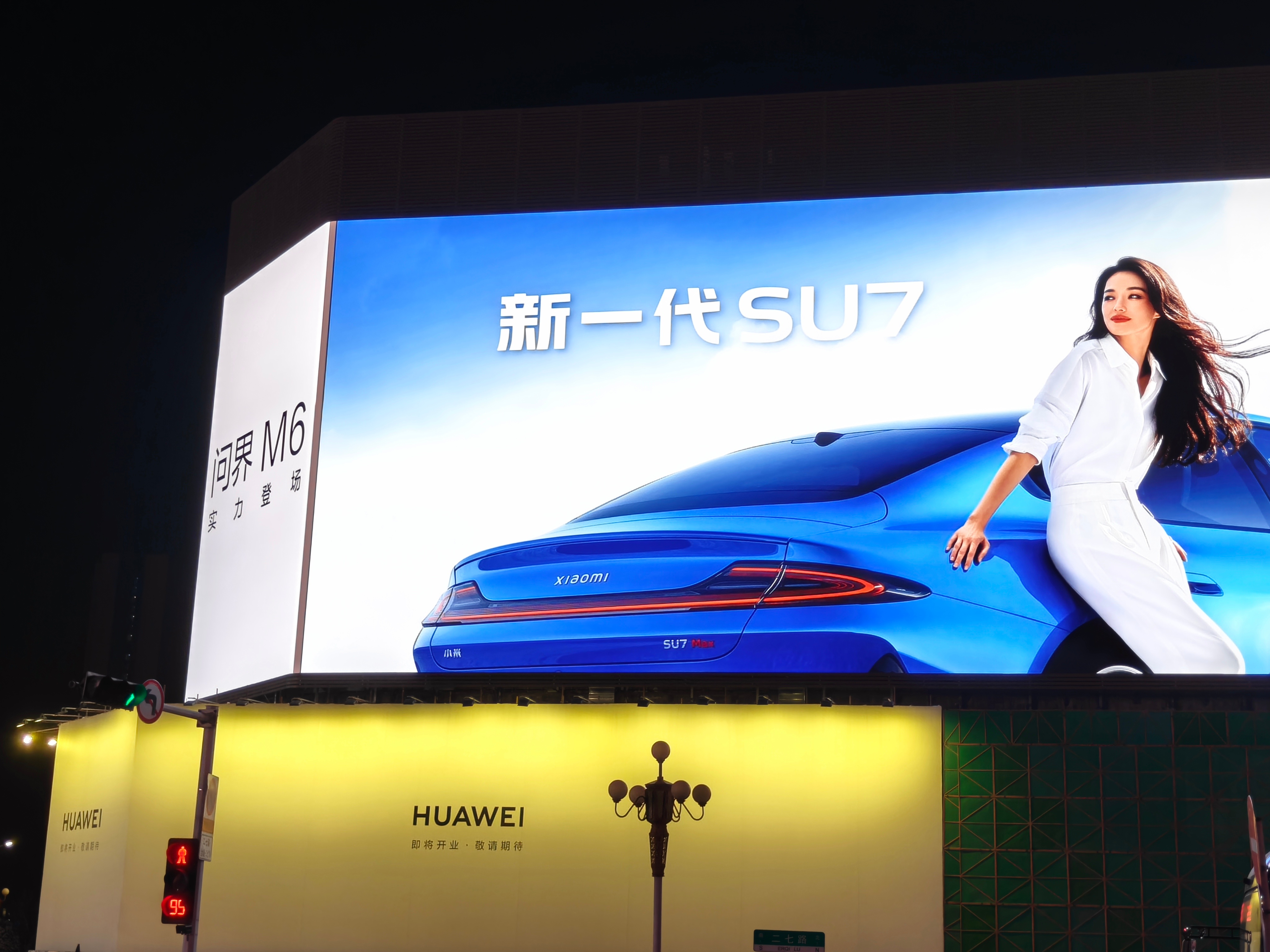 这栋楼居然是两面派