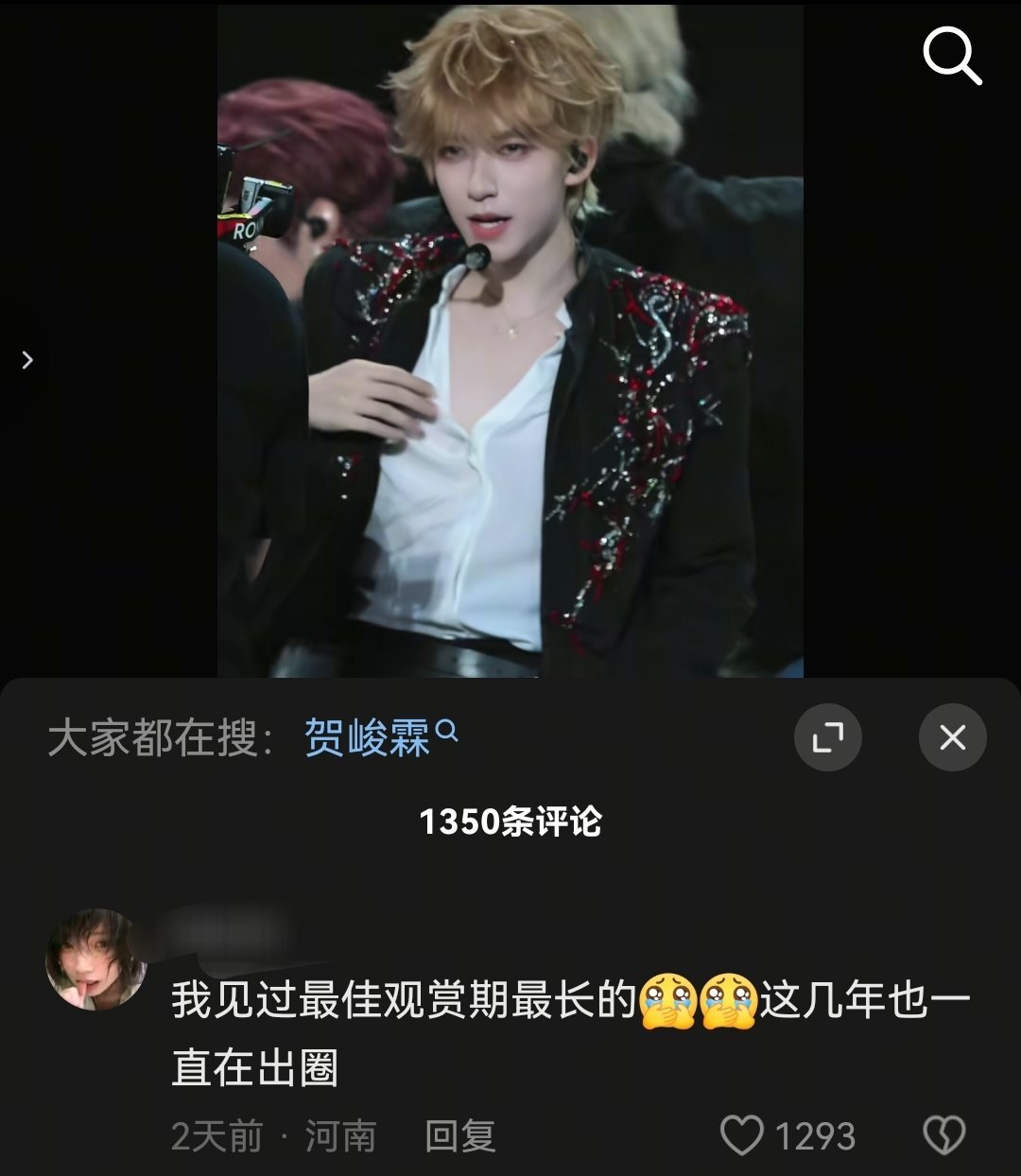 每次出圈还是不同方面的优秀😎 