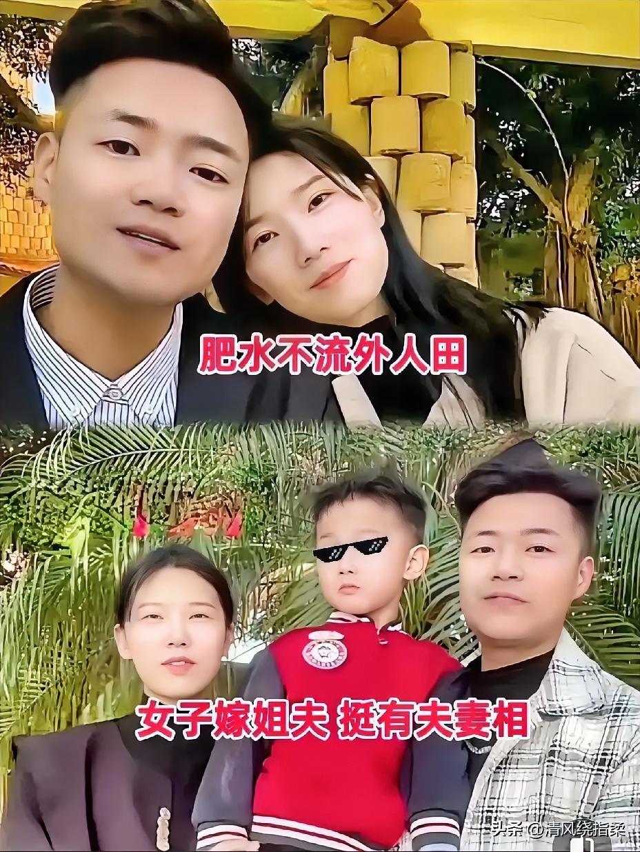 泉州这事儿真是让人看尽了世间百态
36岁的汉子丧偶三年，竟然跟29岁的小姨子领了