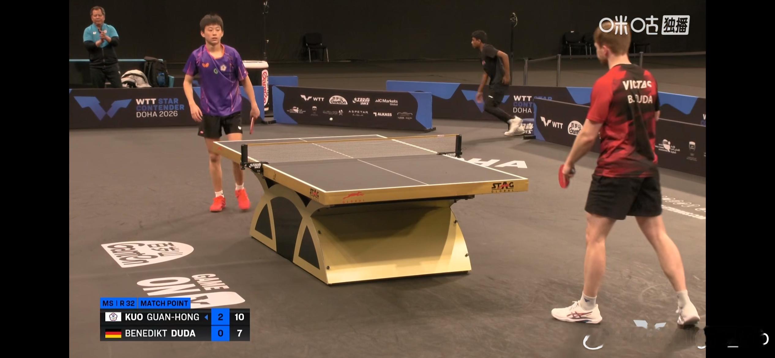 WTT球星挑战赛多哈站2026 男单1/16决赛：（中国台北）郭冠宏3比0贝内迪