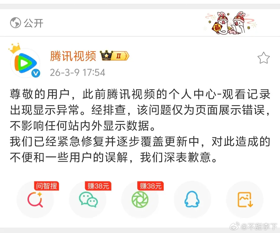 妈呀你还真出来了，那解释一下玫瑰丛生大晚上十二点怎么涨的热度 