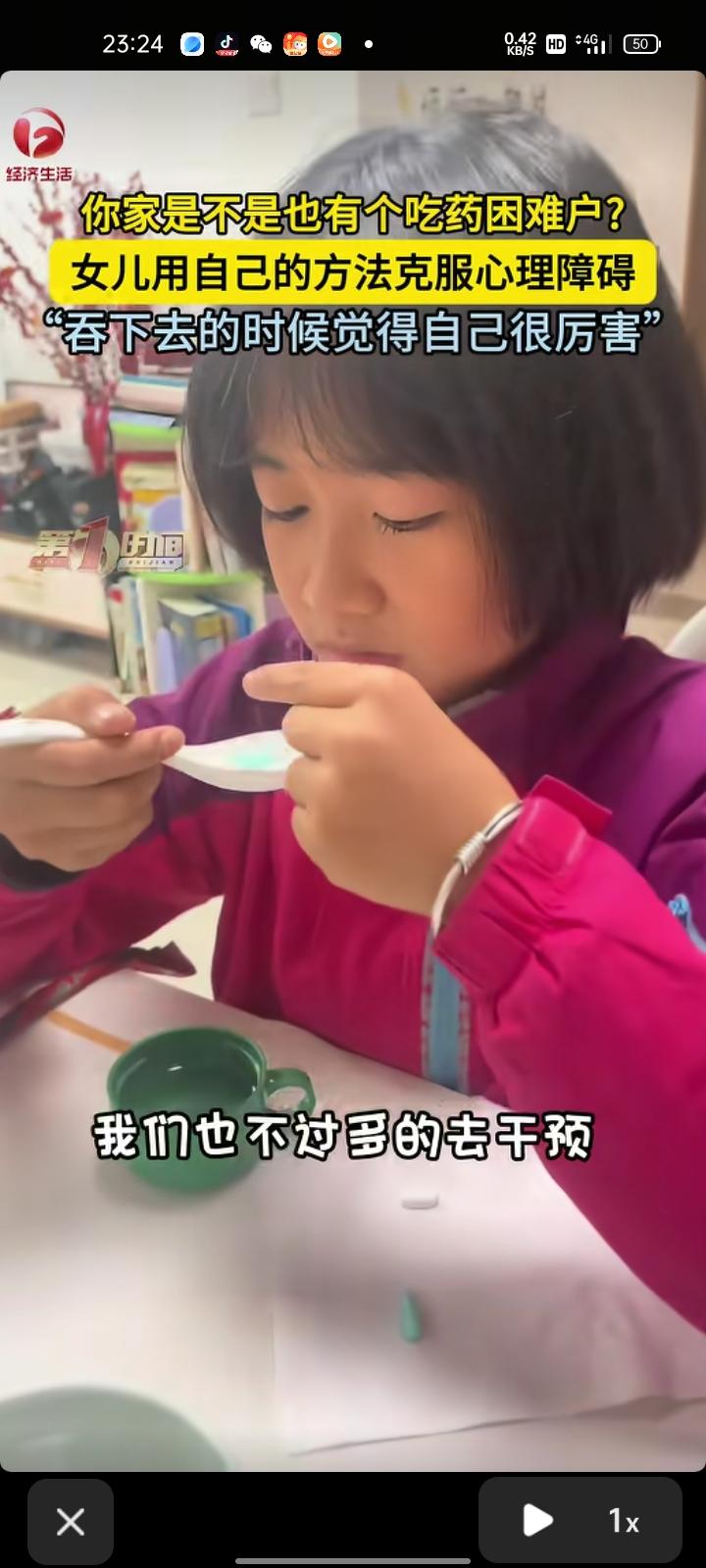 3月21日，福建莆田。女子发视频表示，女儿一直吃药都比较困难，要做很久很久的思想