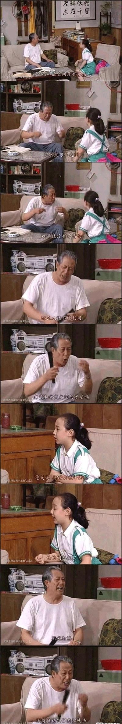 还得是老革命