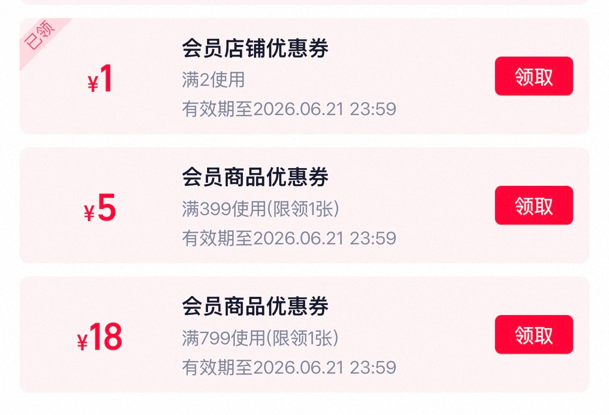 时代峰峻你猜猜我是缺八百还是缺十八