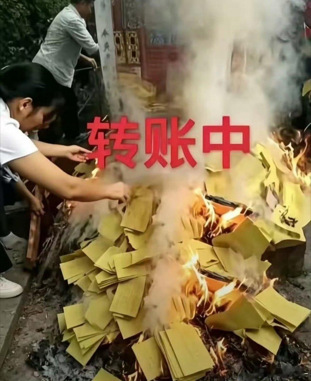 给你们转点 ​​​
