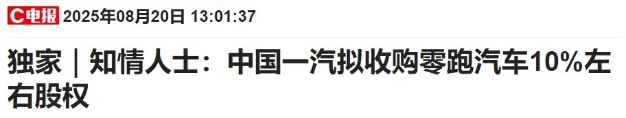 缩量≠见顶！解码牛市轮动的逻辑，资金暗流或涌向这些洼地。明天周四，大A会继续涨吗