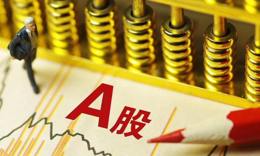 A 股突发放量暴涨：科创 50 涨超 10%，后市该怎么看？
近日 A 股出现一