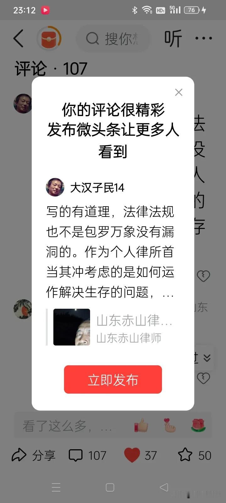 先解决个人问题，再考虑社会责任，这才是真正的以人为本。
