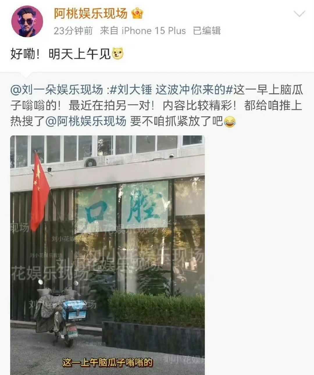 媒体说明天要爆另一对，哪一对啊？😯 ​​​