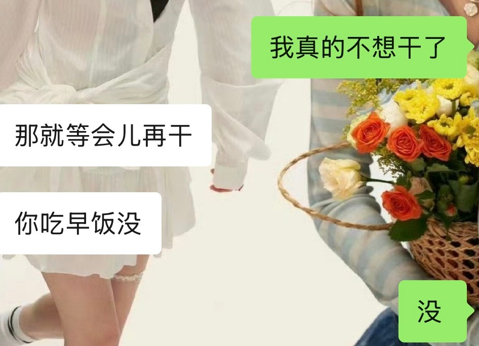 我终于懂得“追星路上遇到的人像是生命中突然出现的奇迹”这句话我说我不开心 不想干