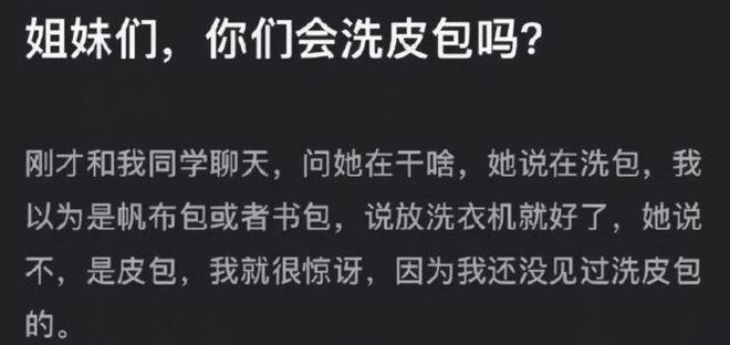 这种问题是能随便问的么？  