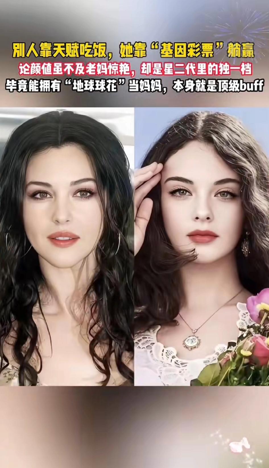 别人靠天赋吃饭，她靠“基因彩票” 躺赢，论颜值虽不及妈妈惊艳，却是星二代里的颜值