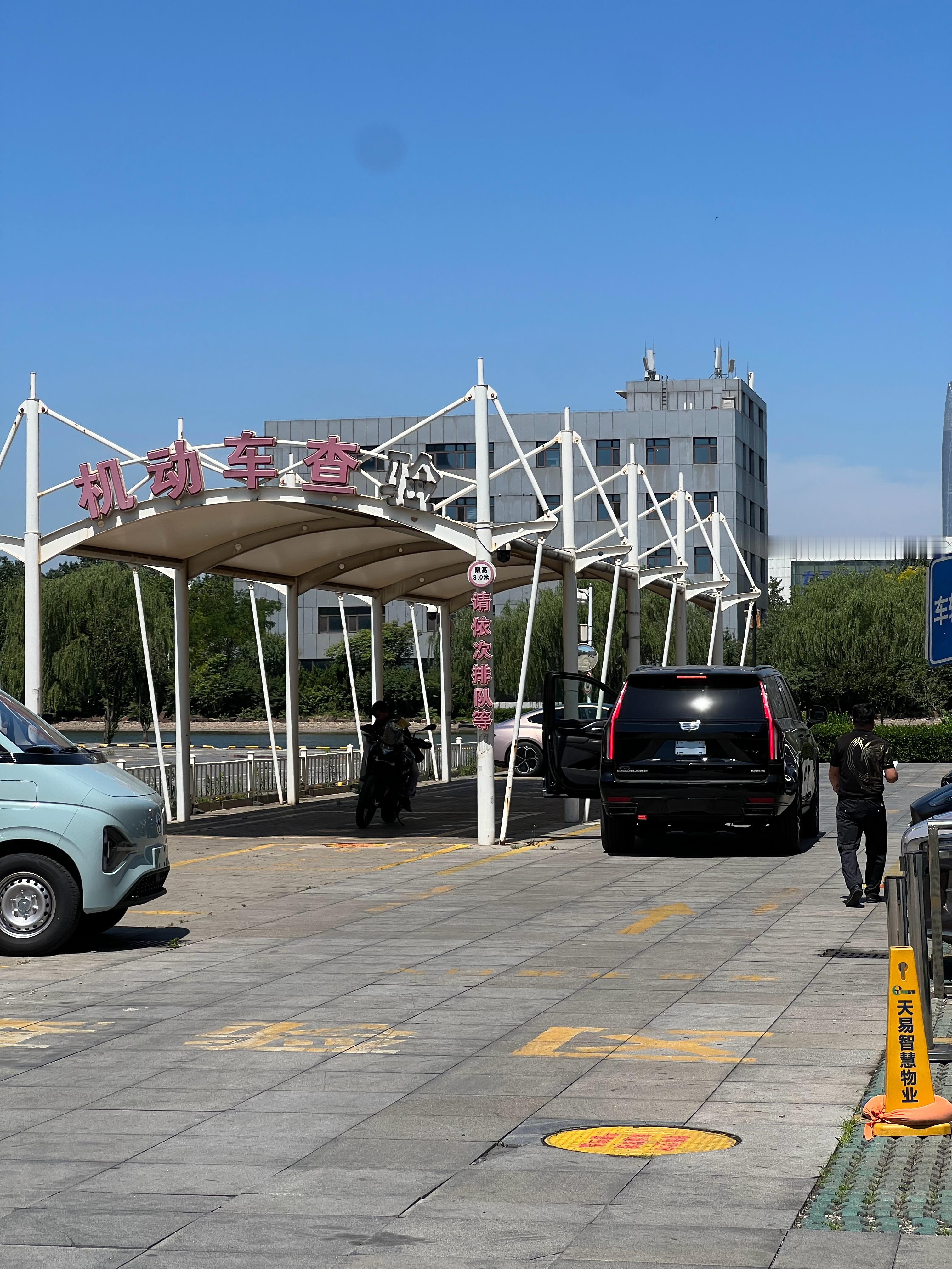 屁股朝后，此车已售 天津·中国天津自由贸易试验区