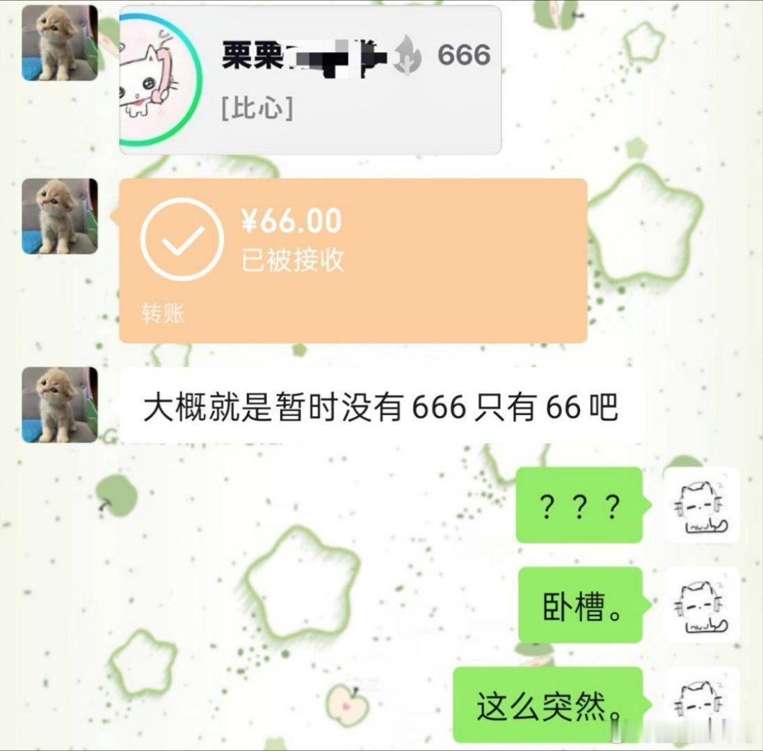 我要和你缔结叶罗丽契约