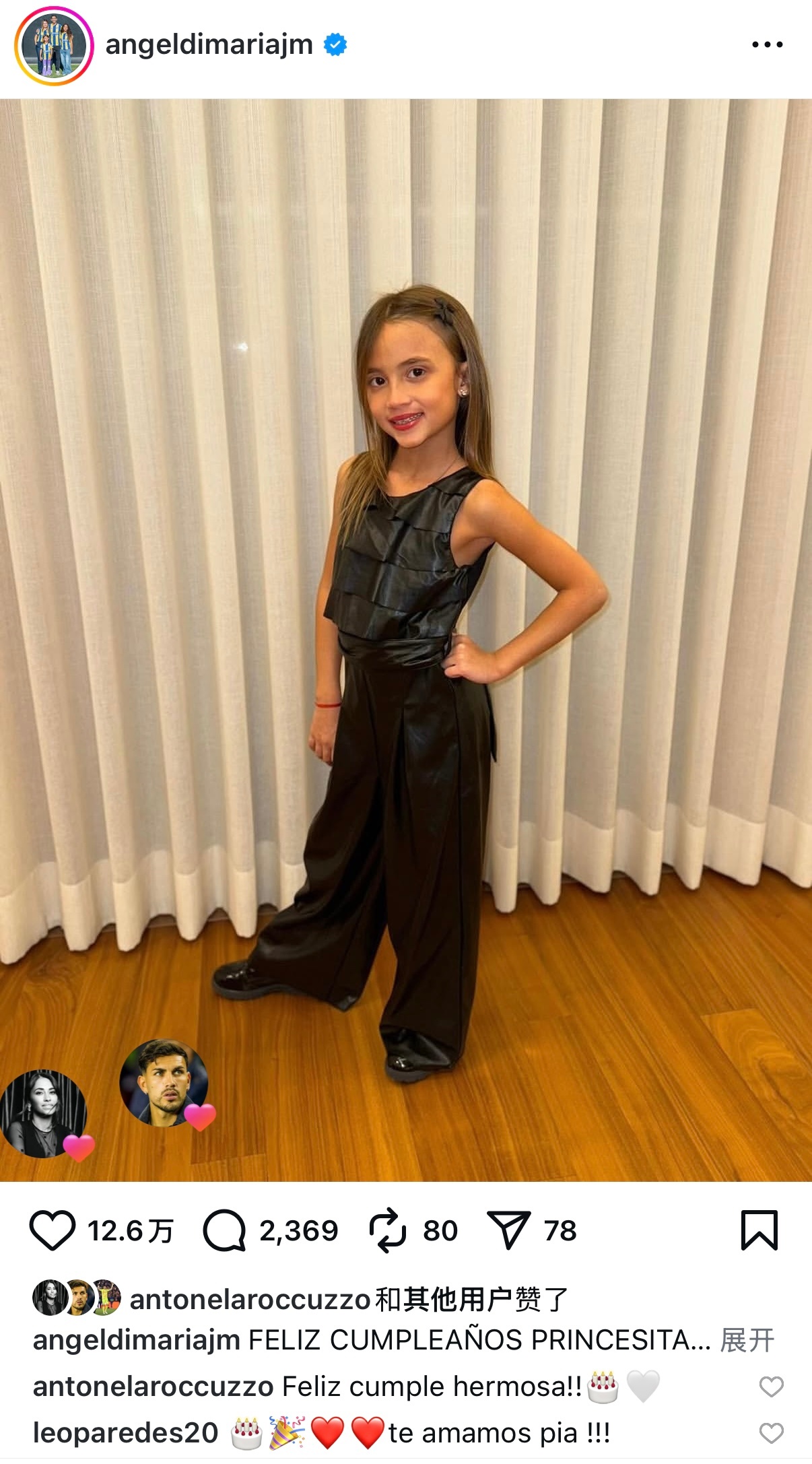 迪马利亚ins｜小公主生日快乐🎂💙宝贝，你八岁了。我只希望你永远都非常非常快