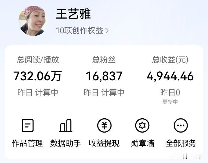 写头条好比摆摊，你每天都出摊，就容易被人看见，你每天都卖差不多的东西，就有需要这