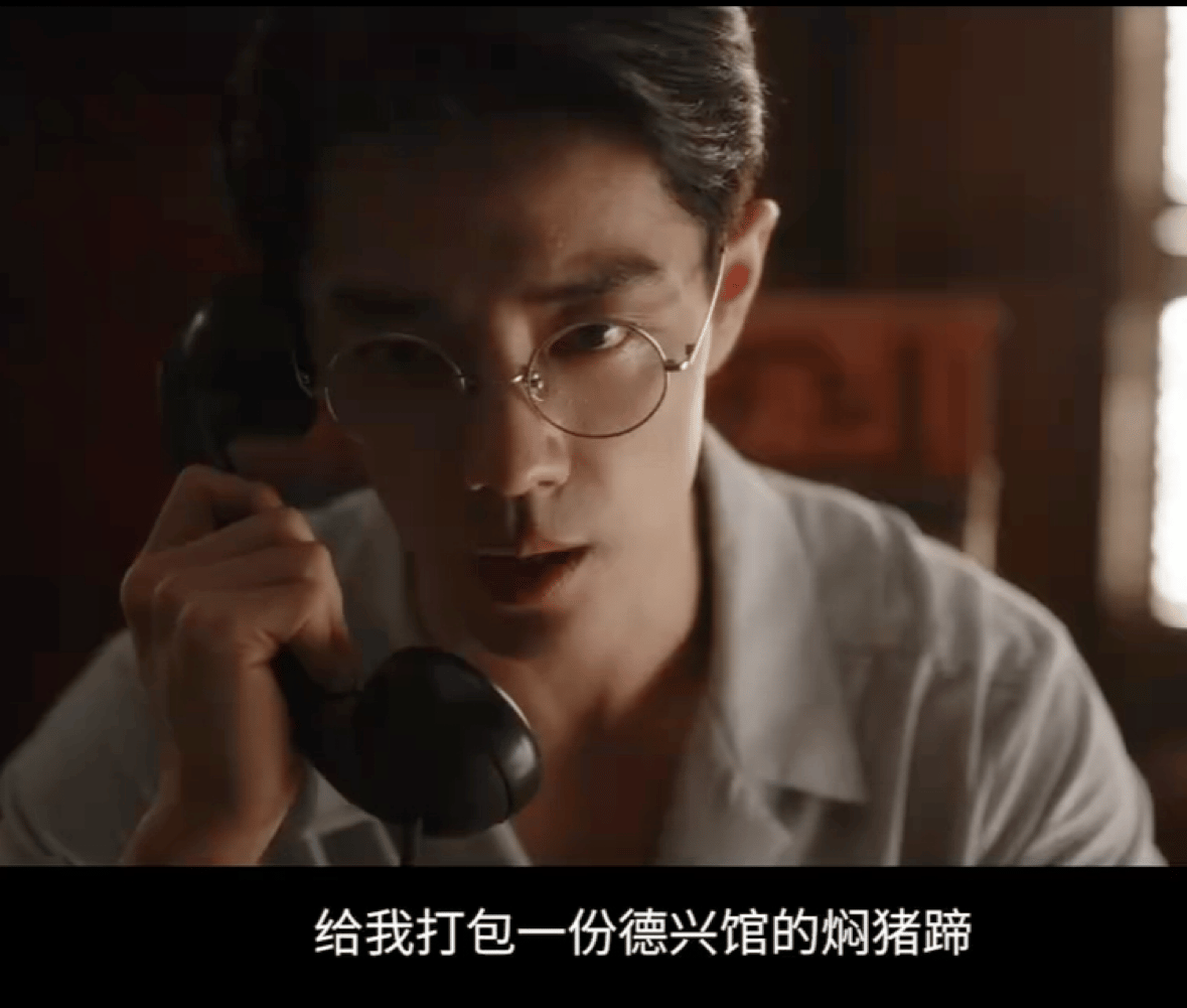 一个预告片，肖战任少白的一句台词，这家焖猪蹄就爆单了，还真是个百年老店