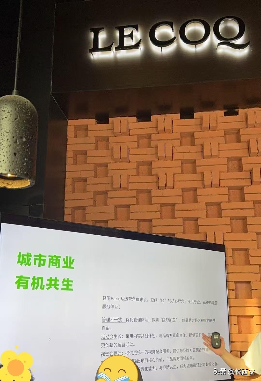 商业更新的更多可能，离不开空间的场景赋能，当我们对存量物业改造走向何方产生大量疑