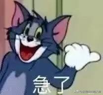 什么叫“事不关己时劝人大度，事到临头恼羞成怒”啊。

作者：大家别过度解读夏雨荷