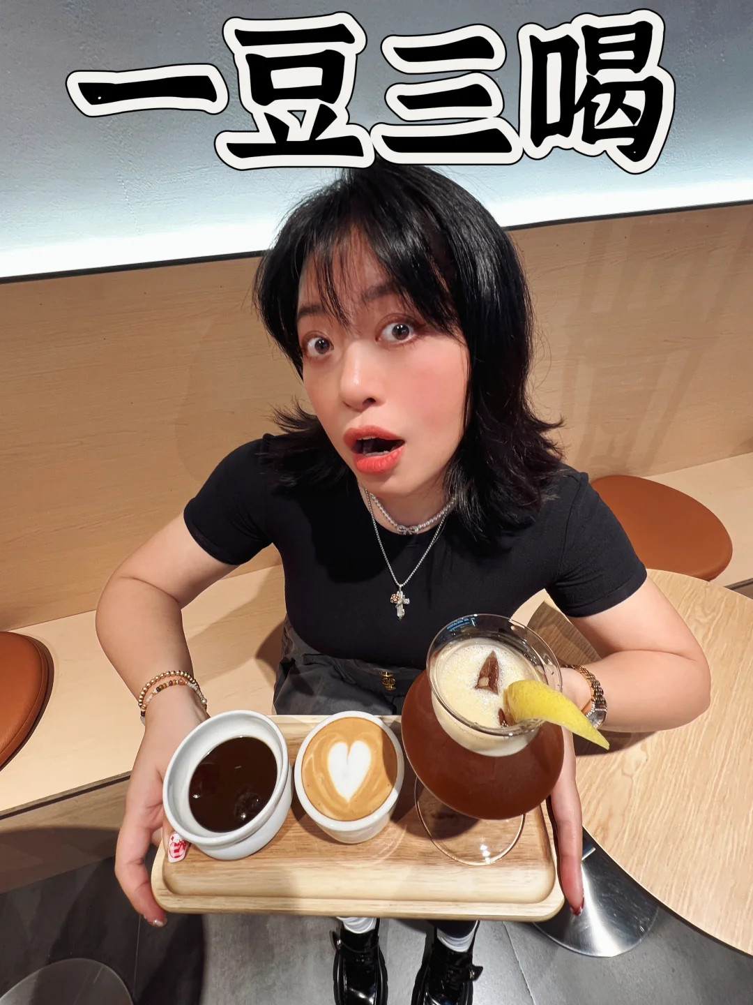 一豆三喝！！咖啡香不怕巷子深！