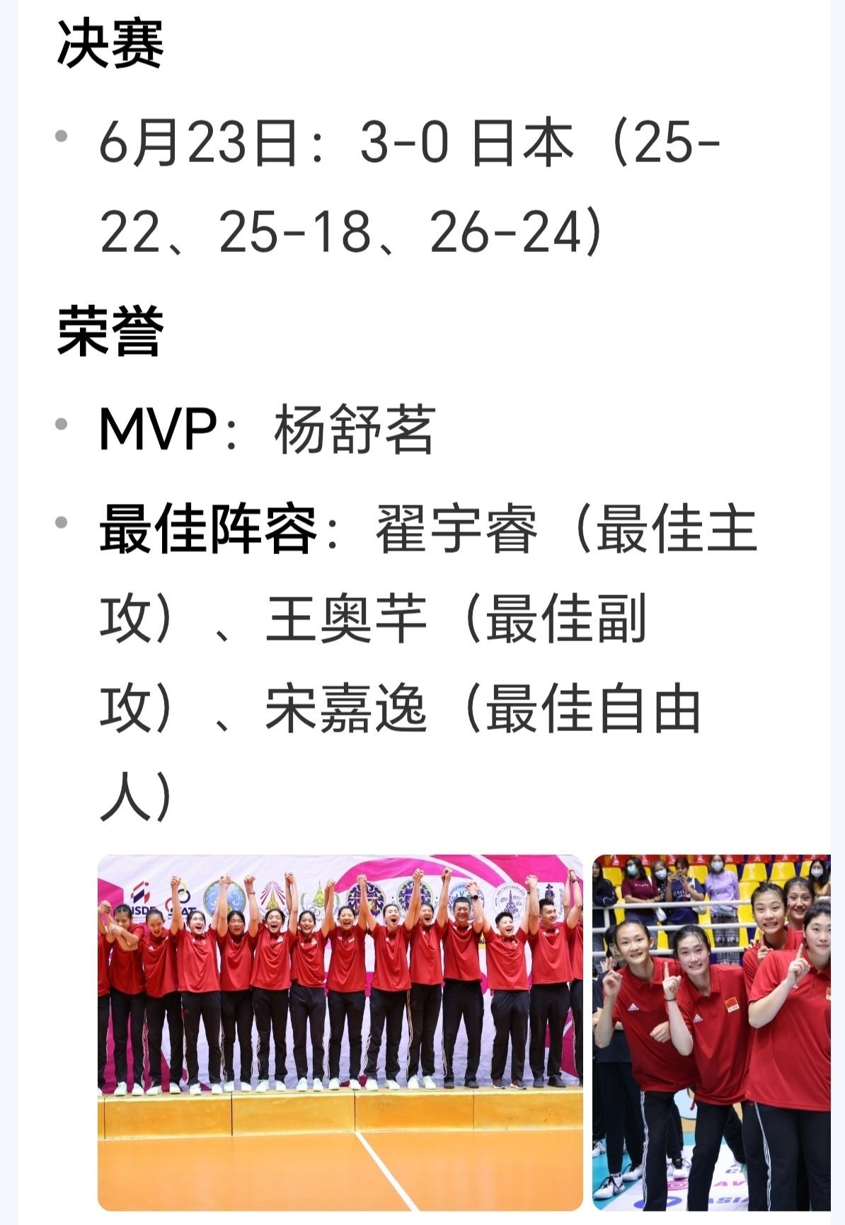 没想过炫耀，只是分享自己对喜欢的事物的基本判断。
 2024年6月，赵勇教练带领