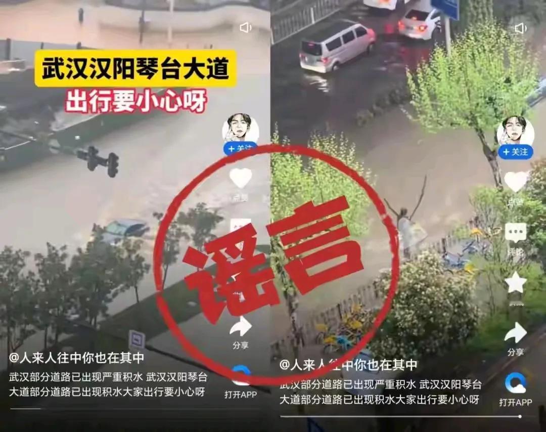 坚决打击这些制造谣言的外码[灵光一闪][灵光一闪][灵光一闪]