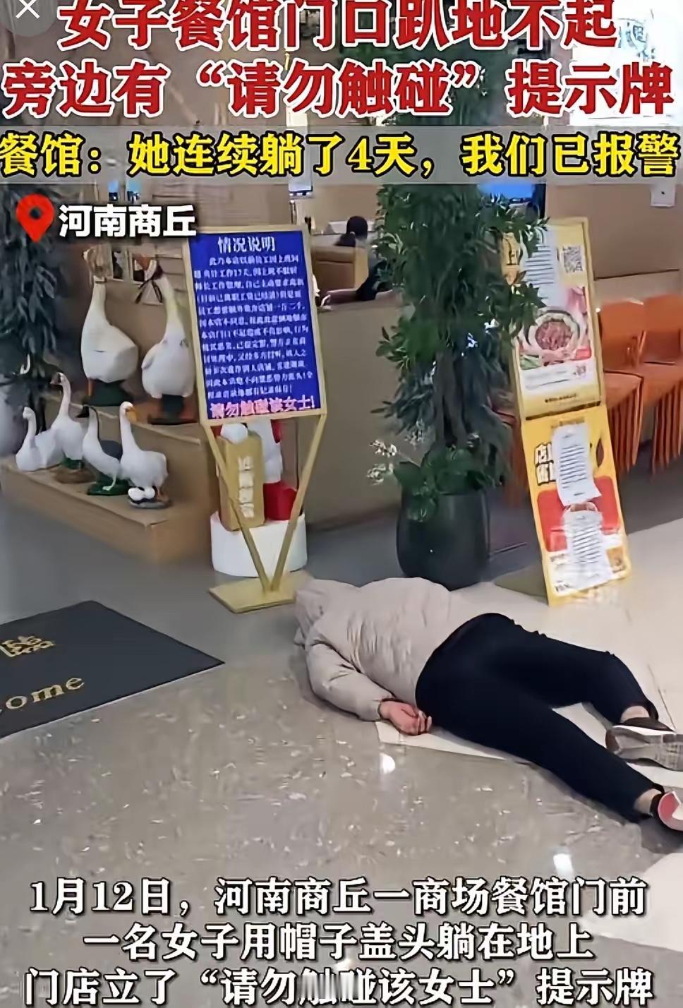 看完这事儿真得说句，维权也得有底线！河南商丘这位大姐，干了17天班主动辞职，工资