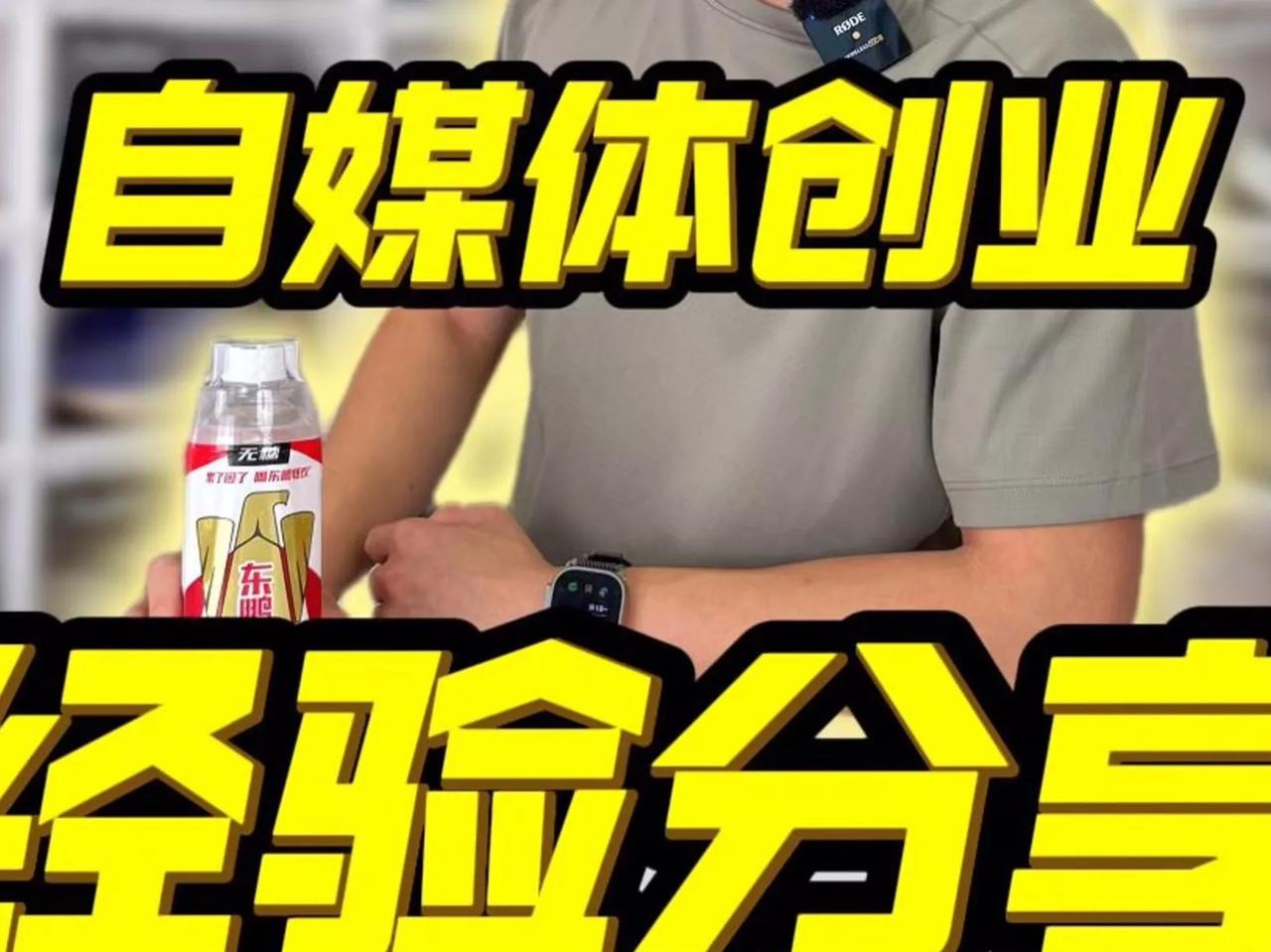 适合自己的才是需要的，才是值得拥有的。
一段时间为选择运动相机绞尽脑汁，价位低的