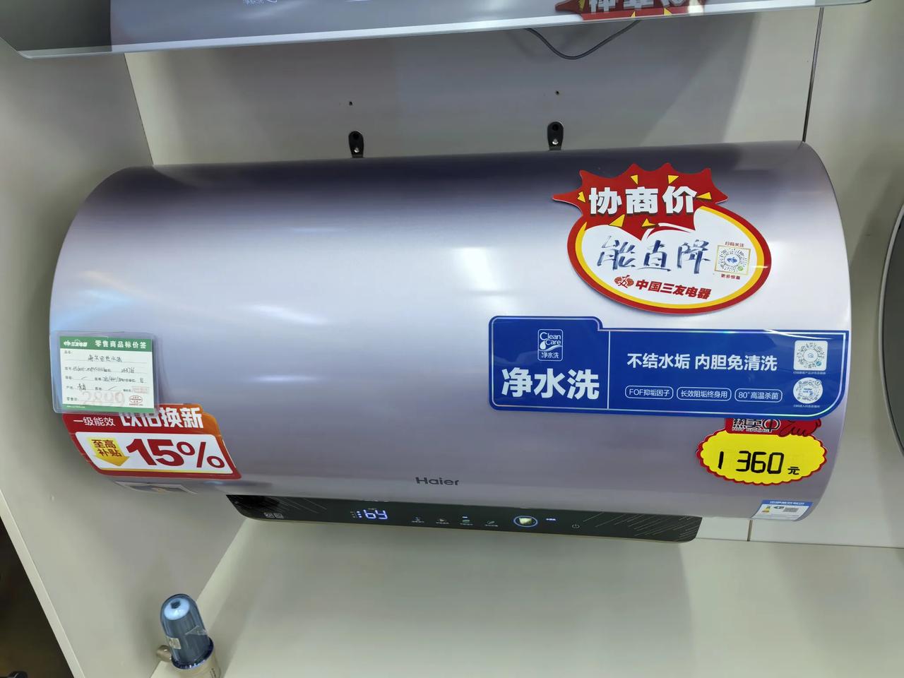 昨天，家里的电热水器坏了，经检测是漏水、漏电。为了使用安全，我就到附近的家电卖场